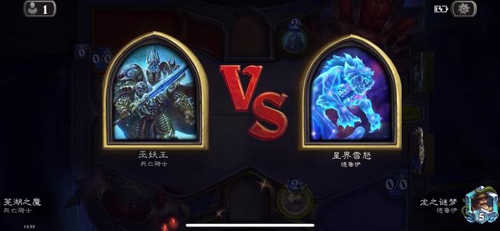 炉石传说,伊莉斯真好玩