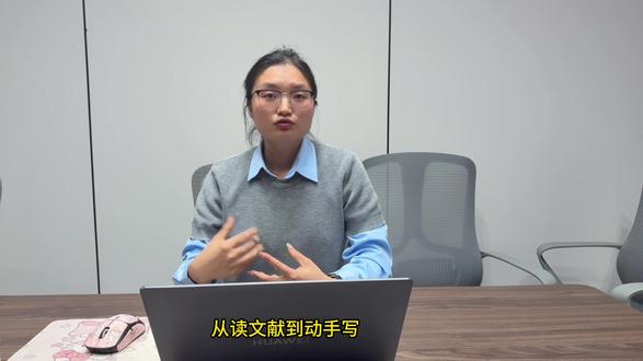 安全、专业、高效的一站式学术写作 沁言学术辅助写作,以专属知识库为核心依据,内容严谨可溯源,从根源杜绝 AI 幻觉与虚假杜撰。支持大纲生成、初稿撰写、智能图表、文献引用与格式自选,真正实现安全、专业、高效的一站式学术写作,让科研创作更规范、更省心。
#沁言学术 #辅助写作