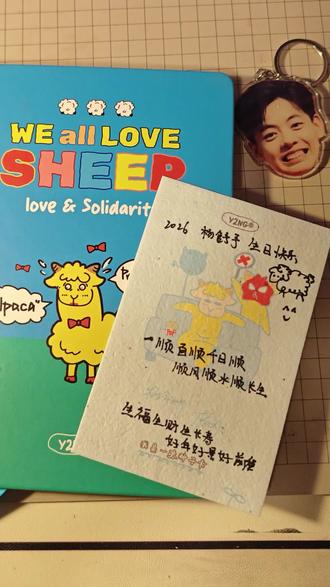 祝小羊生日快乐 ,今天来种y2ng的种子卡🐏🐏🐏期待发芽的一天(♡>𖥦<)/♥可以带着它去看小羊的比赛🌸🌸🌸@杨舒予YsY #种植 #y2ng
