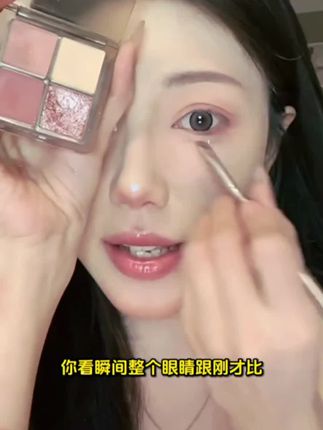 一盘成妆!#新手化妆教程 #平价彩妆 #妆教 #眼影盘 #眼影盘推荐