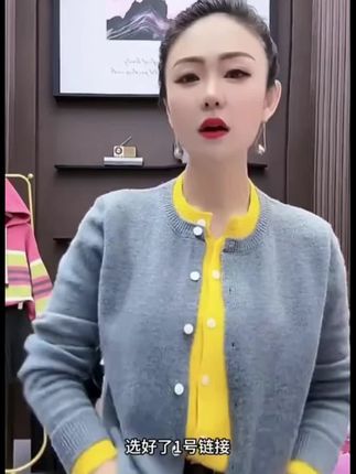 拼色假两件毛衣开衫女2024秋冬100%羊毛外套针织衫上衣5410019