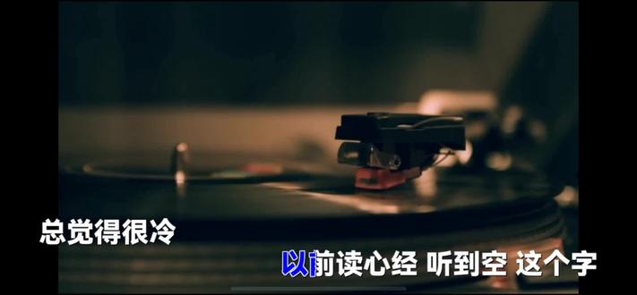 深度好歌!用心聆听。
我是泥,什么都不是,也什么都能是!