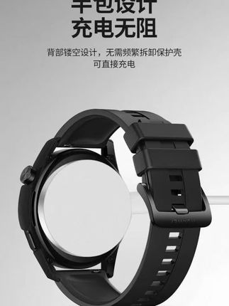 你的华为手表还没用上这个保护壳吗?安装方便,一按轻松搞定!壳膜一体设计,自带高清防爆膜,再也不怕日常磕碰了。镂空设计不影响充电,镂空背板透气散热,按键灵敏,操作流畅,戴上它让你的手表更有安全感,快给你的手表安排一个吧!#智能手表 #强烈推荐 #华为手表#手表保护壳#手表保护膜