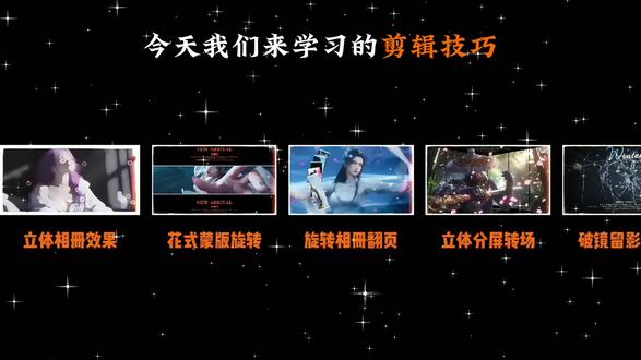 今天学习的剪辑技巧是《破镜留影效果》 #剪辑 #剪辑教程 #剪映 #剪映视频制作 #零基础学剪辑