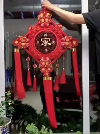 #家居好物 #挂饰挂件 #喜庆用品 中国结挂件客厅客厅电视背景墙上##福字挂件#挂件挂饰