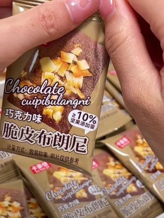 卡豪佳布 巧克力味扁桃仁坚果薄脆 休闲零食#扁桃仁香#追剧小零食 #零食推荐 #办公室零食 #饼干