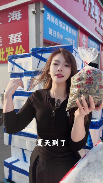 每日新鲜 花甲,无沙干净,批发拿货超划算#花甲 #餐饮 #摆摊 #饭店 #万邦