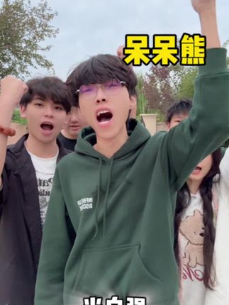 铭记历史!牢记使命! #呆呆熊