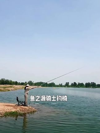 骑士钓椅折叠椅户外露营装备折叠凳子网红露营装备折叠便携#户外钓鱼#钓鱼技巧#抖音钓鱼人
