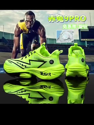 中大童喜欢的运动鞋来了,今年最流行的一款运动跑鞋来了。你家孩子看看喜欢不喜欢?