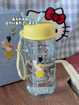 雨天的水杯 因为kt喜欢上了雨天#水杯 #多喝水 #杯子控 #少女心好物 #kitty
