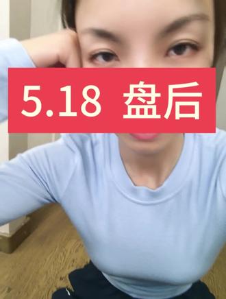 为合肥点赞!#股市股民#财经#长鑫存储#合肥