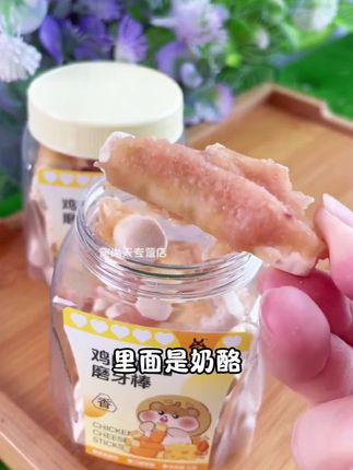 仓鼠啃笼子千万不要这样做!D #仓鼠 #仓鼠日常 #仓鼠磨牙 #萌宠 #仓鼠宝宝的日常