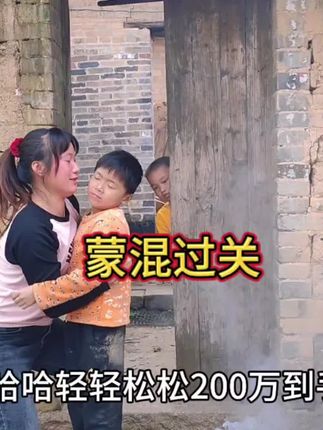 山村晓燕(十三姨)