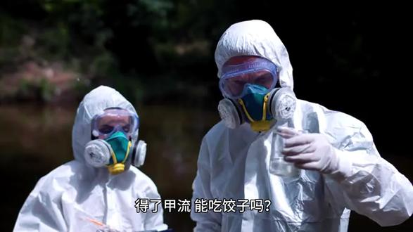 你知道得了甲流能吃什么吗?
#每天持续分享科普知识 #寻找1000位科普达人 #科普一下 #每天跟我涨知识 #有趣的知识又增长了