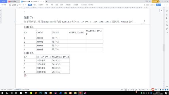 #计算机 #程序员 #干货 #面试 #数据库 小z老师的精选视频,今天是oracle数据库的merge into语法操作