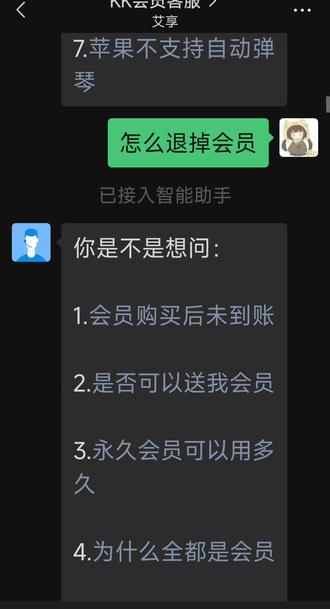 ❓😡🖕💢 #KK键盘