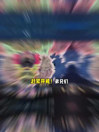 大的来了!Steam策略神作钢铁4上架抖音!直接新史低!本体+全DLC独立入库完整畅玩,想玩的兄弟左下角冲起来#steam游戏 #钢铁雄心4 #钢铁4 #p社游戏 #钢铁雄心