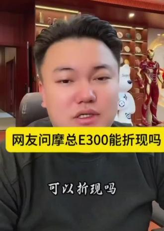 你中了要折现吗?@李香玉i(达摩老婆努力版) @达摩来了