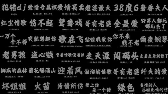 🎵36首老歌DJ歌曲合集完整版
🕗视频时长:17分13秒