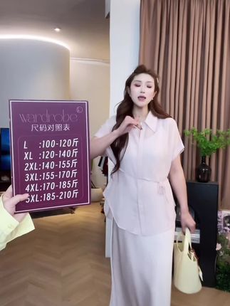 #气质优雅女人味 #女装 #搭配分享 #穿出自信穿出美丽做一个精致优雅的女人