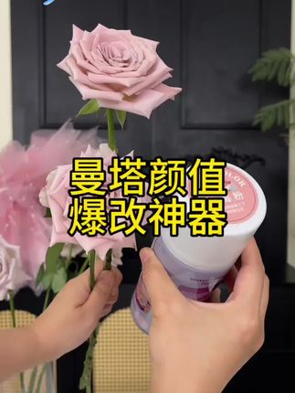 #喷雾#彩色喷雾 #花艺喷漆#花开富贵好运来