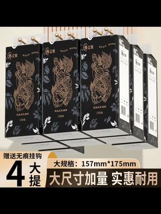 郭亿易柔韧亲肤家用实惠加厚五层原生木浆悬挂式郭亿易悬挂式抽纸#好物推荐🔥 #抽纸 #生活用品 #日常生活 #悬挂抽纸