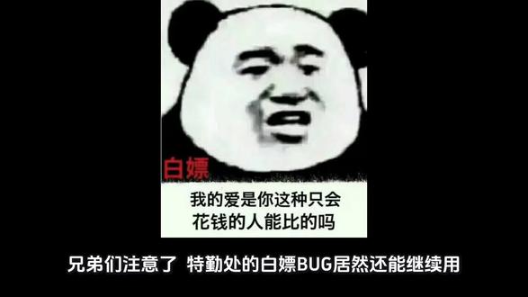 三角洲行动怎么白嫖特勤处,保姆级教程来了!#三角洲行动 #三角洲行动攻略 #特勤处 #游戏攻略 #干货分享