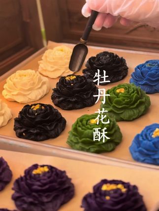 唯有牡丹真国色,花开时节动京城 #牡丹花酥 #中式糕点 #原创视频 #匠心制作 #抖音美食创作人