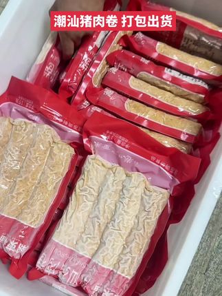 #源头工厂 #源头好货 #潮汕猪肉卷章#供应隆江猪脚饭