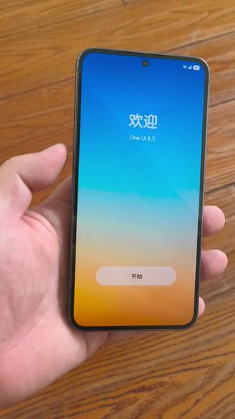 三星s23升级oneui8.5