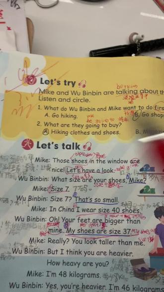 六年级下册英语P 6页