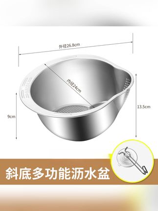 小杨哥推荐 不锈钢实用加厚存水细孔斜底多功能沥水盆淘米盆家用便携#小杨哥推荐 #滤水盆 #淘米篮 #淘米盆 #好物推荐