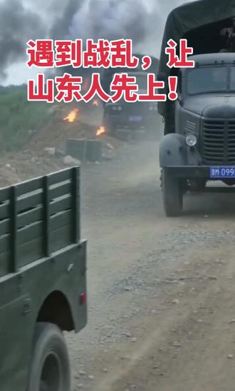 #AI战场货车飞驰记 #随变ai随便玩