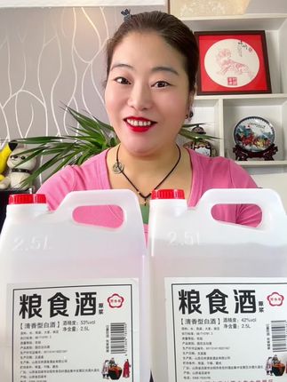 如果你平时喜欢喝点粮食酒,那这个五十三度的粮食白酒你可千万别错过,它一桶就有五斤左右,打开就能闻到浓浓的窖香味,入口绵柔,粮香浓郁,回味悠长。而且它是纯粮酿造的清香型白酒,不管是自己小酌还是朋友聚会都很合适,关键价格也很划算,赶紧点击下方链接看看吧!#口粮酒 #白酒 #厂家直发品质保证