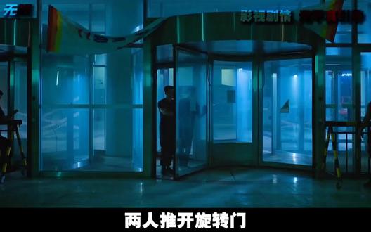 “王从天降 愤怒狰狞”#猎犬 #魔王双护 #肉肉肉肉肉肉 #无限电影解说