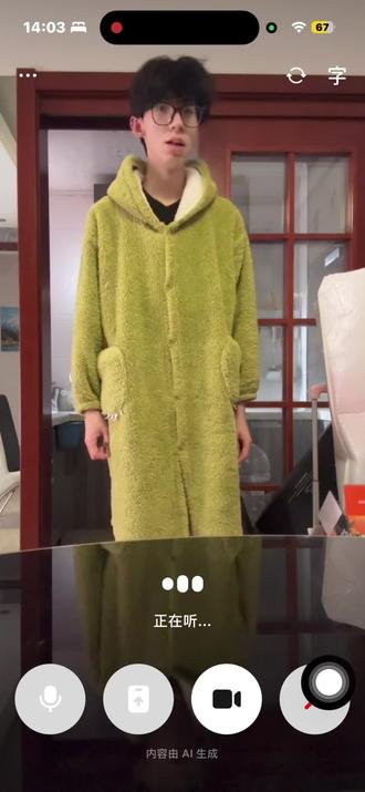 这个豆包怎么开始变正经了🤔#豆包ai #爱豆超绝表情管理