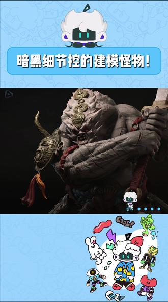 老师!你简直是暗黑细节控,怪物简直像活了!! #游戏建模#梵映教育#建模#3D#零基础学建模