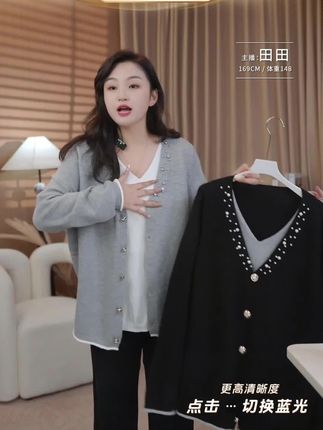 💫打破沉闷秋冬!这件「假两件钉珠针织衫」才是藏肉显瘦天花板! V领设计瞬间修饰脸型,单排扣点缀优雅气质, 重工级手工钉珠在衣身闪烁细碎光芒, 内搭层次感假两件设计,轻松穿出叠穿时髦感! 微胖MM直接锁死!弹力针织包容120-200斤, 软糯不扎肤,保暖不臃肿,秋冬内搭or单穿皆惊艳! #高级感穿搭 #遮肉显瘦 #谁穿谁好看 #秋冬穿搭 #大码女装