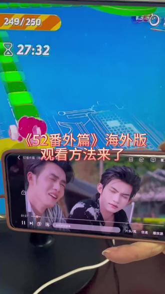 ~U_Ccab63XwRNJ~番外篇海外未删减版,感觉自己捡到宝,看完真是意犹未尽 #番外 #番外篇 #泰剧