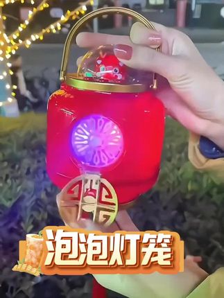 中秋节送花灯灯笼也太浪漫了,寓意平安喜乐,晚上开灯真的好好看。#中秋节快乐 #中秋节礼物你准备好了吗 #中秋节花灯展 #中秋节灯笼