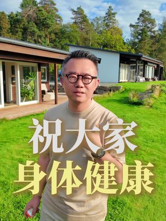 今天就在峡湾为你#溯源 直播,#性价比超高 千万别错过!#好物推荐 #磷虾油 #情感