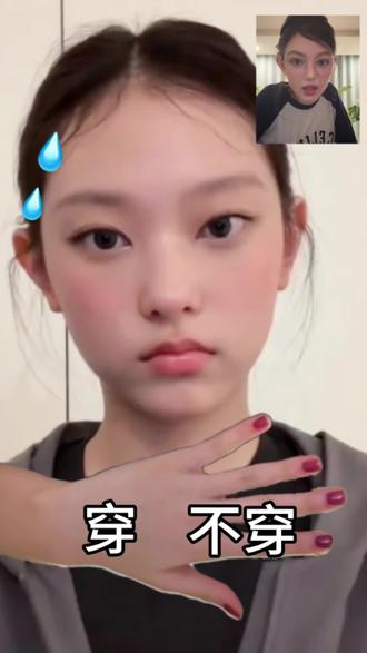 猫咪换装🐱情侣日常罢了#newjeans #haerin #danielle #韩娱 #3499