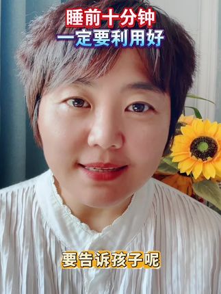 #初中生 每天睡前十分钟,看一看万唯这本2026新版小四门口诀,中考小四门冲满分#中考 #小四门 #学习方法