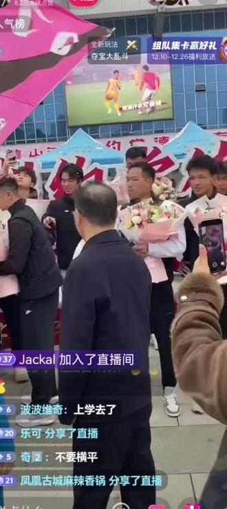 #上热门🔥抖音看世界 #湘超常德队 常德市市长周振宇,副市长陈华迎接球员胜利凯旋!市民朋友热情欢呼迎接!🎺🎺🎺🌸🌸🌸🎉🎉🎉🇨🇳🇨🇳🇨🇳