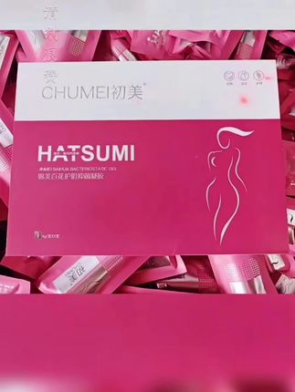 #强烈推荐 #好物分享 #私密好物分享 #女人爱自己 #自用好物推荐