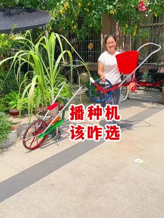多功能播种机太方便了!播种施肥,嘎嘎好用 #多功能播种机 #玉米播种机 #手推播种机 #油菜播种机 #芝麻播种机