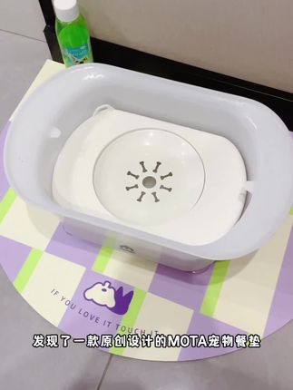 好好看的原创设计MOTA餐垫 #宠物用品 #宠物好物 #宠物餐垫 #pvc餐垫 #狗狗餐垫