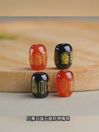 红黑玛瑙五路财神桶珠,招财纳福寓意吉祥!星月菩提搭配原石纹理,每一颗都独一无二。手工编织结实耐用,佩戴舒适不硌手。文玩爱好者必备,日常搭配提升气质,自用送礼都体面!