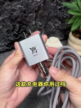 2025新品氚流双口超级快充适用华为荣耀小米oppo原装3C充电器套装#好物分享#好东西一起分享#好货推荐